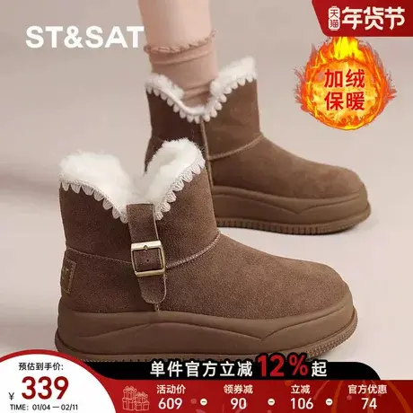 星期六厚底雪地靴女款2025新款冬季加绒加厚保暖棉鞋防滑面包鞋直商品大图