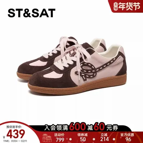 星期六德训鞋女2026春款时尚潮流百搭经典复古式休闲鞋SSE1112010商品大图