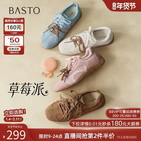 【草莓派】百思图26春新款粉色德训鞋棕色运动休闲鞋女鞋A7601AM6商品大图