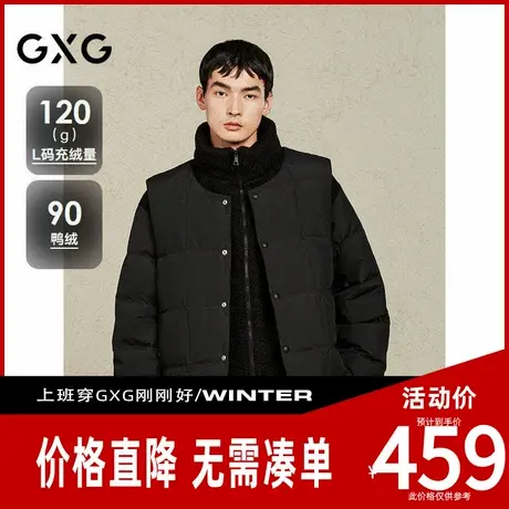 【新款】GXG男装 假两件叠加羽绒服男两穿面包服通勤羽绒外套24冬商品大图