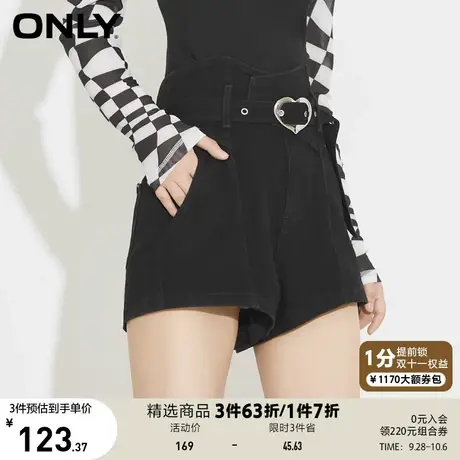 【买5免1】ONLY奥莱夏季设计感不规则镂空高腰短裤牛仔裤女商品大图