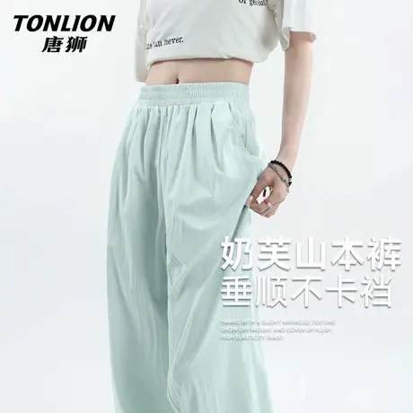 唐狮官方直筒山本裤女裤2026新款今年流行爆款春夏宽松阔腿裤子VC图片