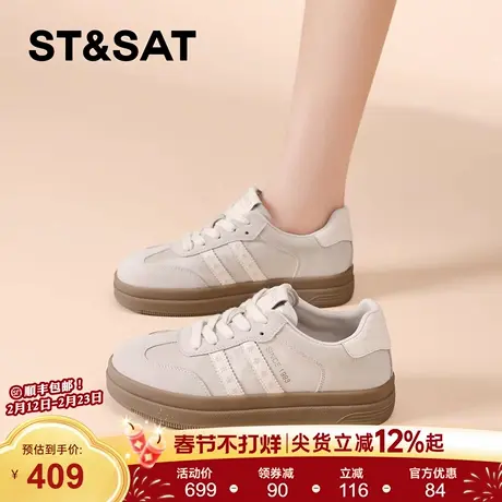 星期六复古厚底德训鞋女2026春季新款软底增高运动板鞋百搭休闲鞋商品大图