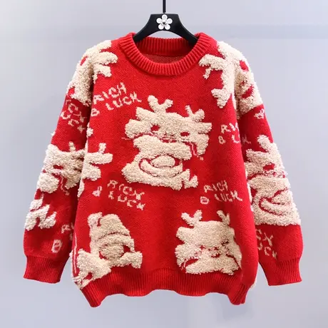 龙年本命年新年毛衣女秋冬2023新款宽松慵懒风洋气时尚卡通针织衫商品大图