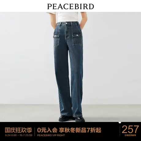 太平鸟女装高腰工装直筒牛仔裤女2023年秋季新款宽松阔腿牛仔裤子图片