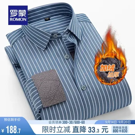 【含羊毛】罗蒙男士长袖衬衫2023冬季加绒加厚工装衬衣中青年衬衫商品大图