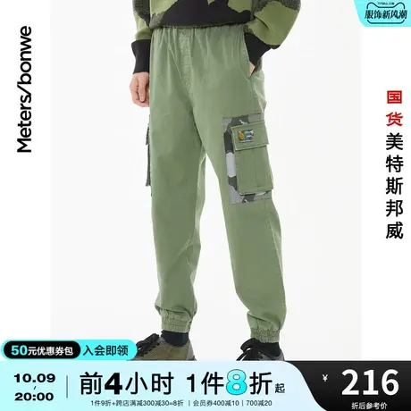 国货美特斯邦威慢跑裤男休闲裤春夏迷彩贴布拼接设计潮酷工装裤商品大图