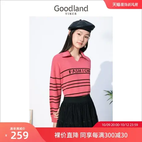 音儿美地女装2022冬季新款条纹撞色羊毛混纺针织衫上衣商品大图