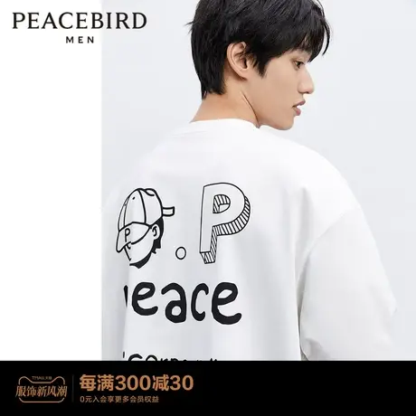 【商场同款】太平鸟男装 2023年夏季新款T恤印花短袖男B2DAD2118图片