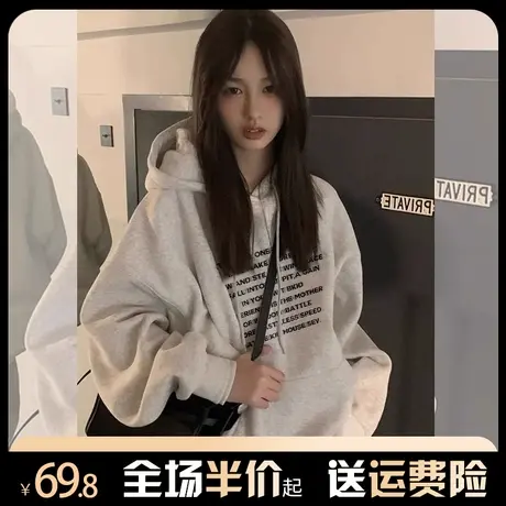 连帽卫衣女秋冬加绒加厚美式复古oversize港风chic高级感长袖外套商品大图