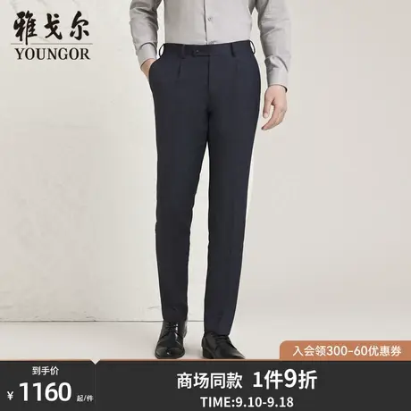 【商场同款】雅戈尔男士西裤秋冬新款官方商务休闲男士长裤S3807商品大图
