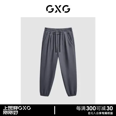 GXG休闲加绒束脚裤宽松收口卫裤休闲裤长裤男 23年清仓款商品大图
