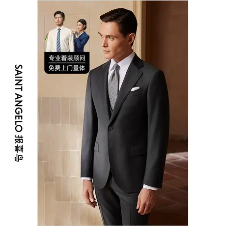 报喜鸟西服定制23秋冬男士VBC进口商务休闲西服套装西装量身定做商品大图