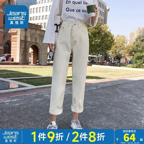 LE真维斯女装牛仔裤2023秋季新款女式时尚休闲舒适纯色牛仔长裤商品大图