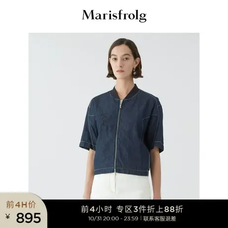 Marisfrolg玛丝菲尔女装夏季新款五分袖深蓝色短款外套薄款商品大图