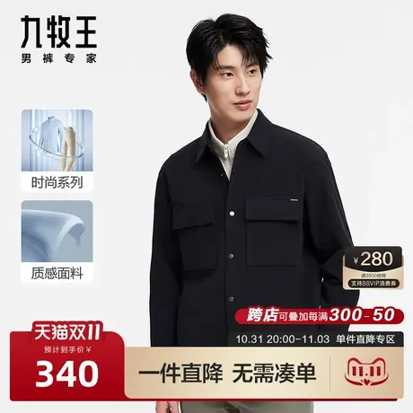 [灯芯绒]九牧王男装夹克2023秋冬新款时尚复古有型衬衫外套BN图片