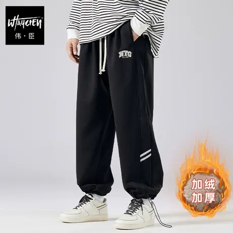 伟臣潮流大码男装冬季加绒休闲裤男胖子加肥加大束脚裤肥佬小脚裤商品大图
