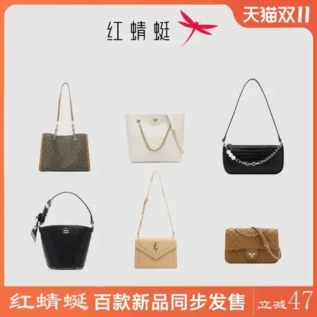 A】REDDRAGONFLY红蜻蜓女士斜挎包单肩包通勤手拎包T图片