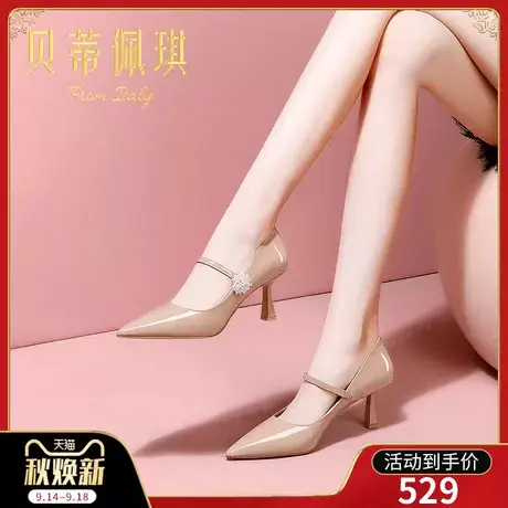 秋季2023年新款珍珠尖头高跟鞋女一字扣性感细跟漆皮浅口单鞋百搭商品大图