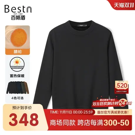【商场同款】百斯盾男装长袖毛衣2023秋冬新款针织衫KR3B05088商品大图