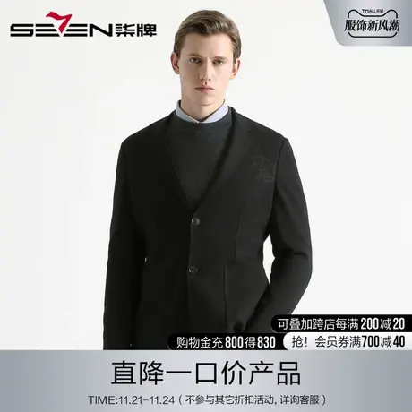 柒牌奥莱男装清仓秋冬西服潮流针织防静电青年西装外套时尚单西图片
