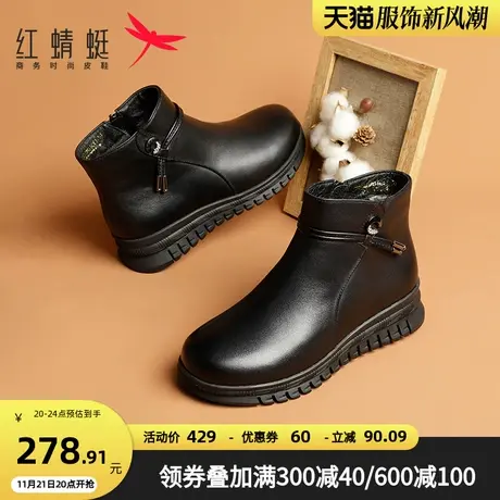 红蜻蜓女鞋2022冬季新款妈妈靴中老年加绒舒适短靴百搭保暖棉鞋商品大图