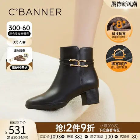 千百度女鞋冬季新款时装靴真皮暖暖靴真皮短靴子高跟加绒保暖商品大图