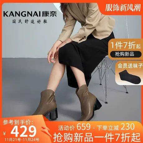 康奈女鞋冬季新款加绒真皮粗跟时装靴软面纯色高跟鞋尖头通勤棉靴图片