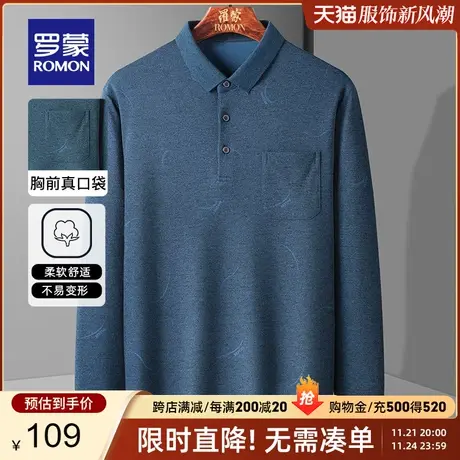 【官方正品】罗蒙长袖T恤男春季新款POLO衫中老年休闲印花爸爸装商品大图