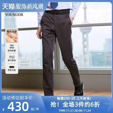 【碳能保暖】雅戈尔季男士绒感加厚休闲裤弹力职业大码长裤图片
