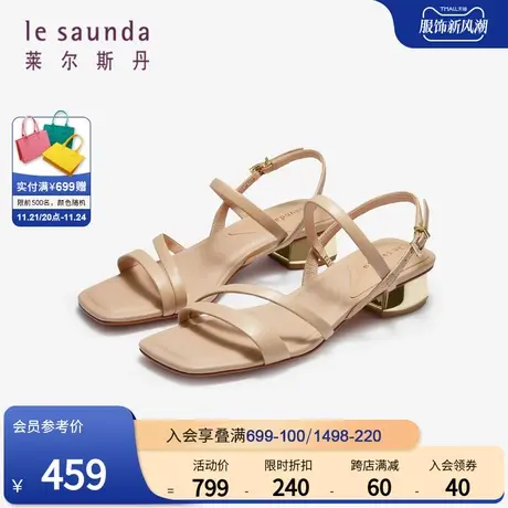 莱尔斯丹春季新款时尚纯色方头粗跟羊皮一字带后空凉鞋女士29801图片