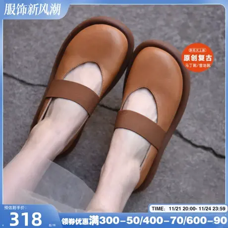 Artmu阿木原创港风复古文艺浅口单鞋女平底玛丽珍鞋2025春季新款图片