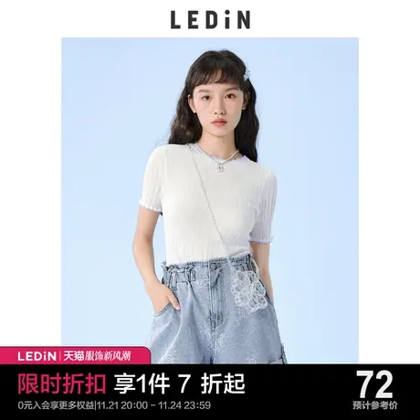 乐町针织短袖小上衣女休闲夏季新款薄款修身白色针织衫打底衫商品大图