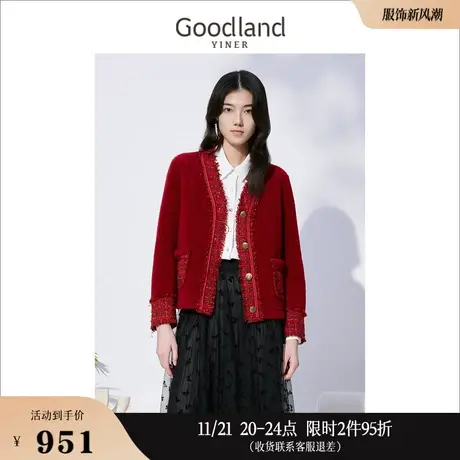 【小香风】Goodland美地女装冬季v领亮丝粗花呢外套商品大图