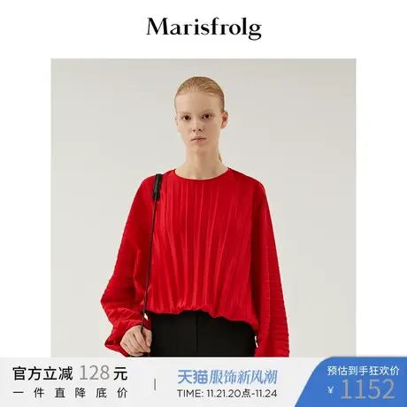 【奥莱清仓】玛丝菲尔衬衫商品大图