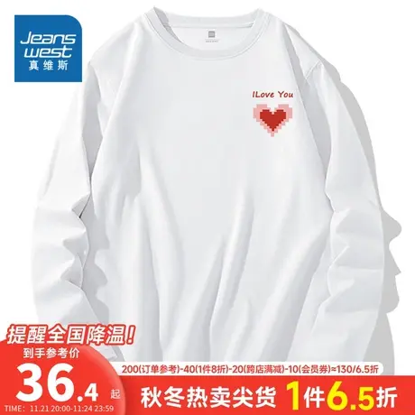 JR真维斯女装长袖T恤 2024春季新款宽松薄套头衫爱心印花纯棉上衣商品大图