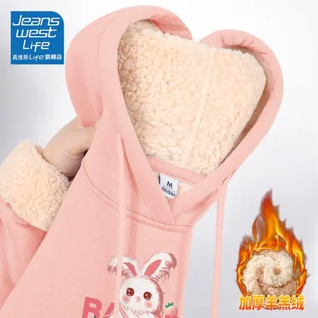 真维斯LIFE粉色加绒卫衣女春秋款2023新款韩系学院风厚款上衣外套商品大图