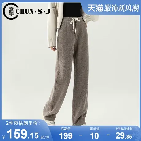 含羊毛针织裤外穿窄版阔腿裤女秋冬2023新款高腰垂感休闲直筒裤子图片