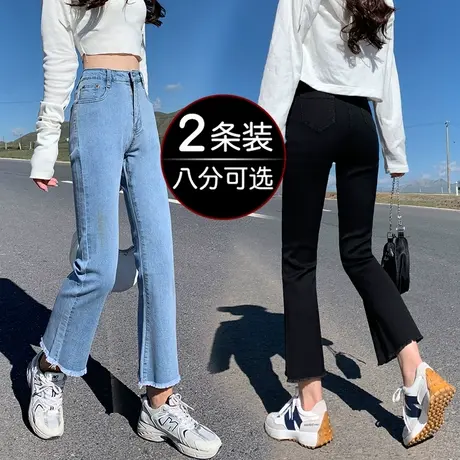 黑色微喇牛仔裤女春秋季2023年新款高腰显瘦弹力小个子八分喇叭裤商品大图
