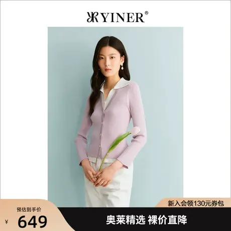 YINER音儿商场同款女装2023秋季新款毛针织衫8C63306076商品大图