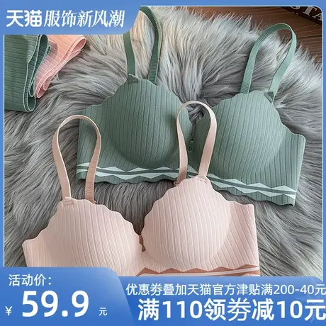 无痕文胸内衣女小胸聚拢无钢圈调整型收副乳2021年新款爆款胸罩商品大图