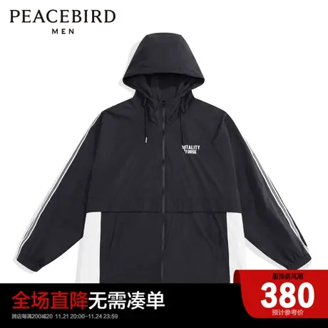 太平鸟男装 2024春季新款茄克时尚夹克男B1BCC1336图片