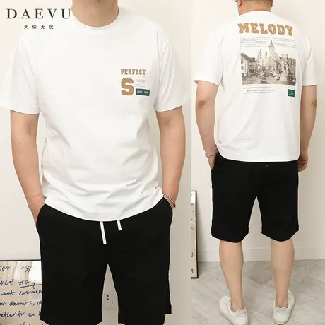 大依无忧夏季大码男装美式休闲潮胖子加肥加大圆领男士短袖T恤商品大图