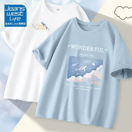 真维斯LIFE蓝色短袖t恤女夏2023新款韩版宽松纯棉半袖大码女装V商品大图