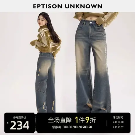 EPTISON牛仔裤女2023年秋冬新款复古做旧直筒毛边破洞宽松休闲裤图片