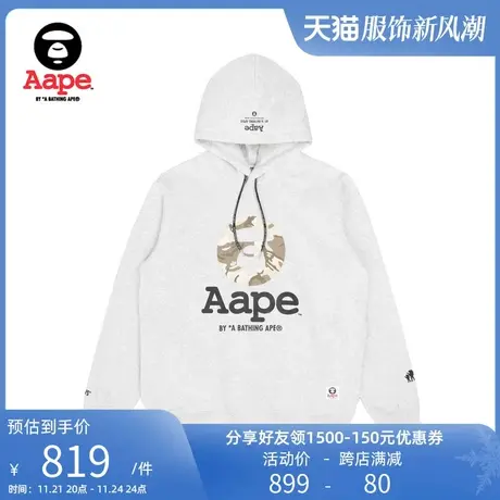 Aape旗舰店男装迷彩猿人字母印花抽绳薄绒连帽卫衣3962XAJ商品大图