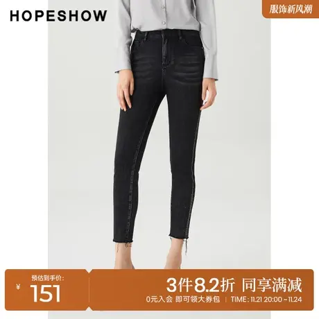 红袖outlets烫钻毛边小脚裤女hopeshow2022春季新款水洗牛仔长裤商品大图