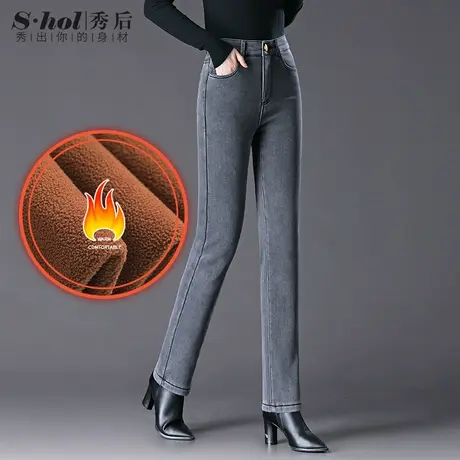秀后2023冬季新款牛仔裤女加绒加厚弹力直筒裤高腰显瘦妈妈长裤图片