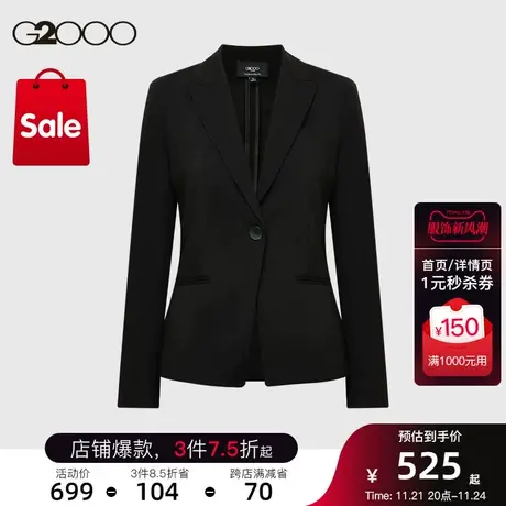 G2000女装戗驳领秋冬休闲单西西装图片