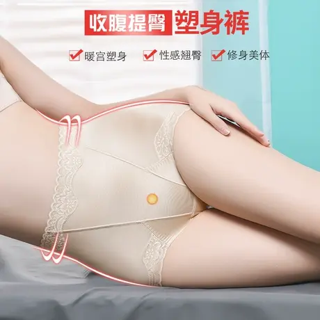 塑身打底内裤女翘臀收腹骨盆矫正收胯三角短裤塑腰提臀神裤夏薄款图片